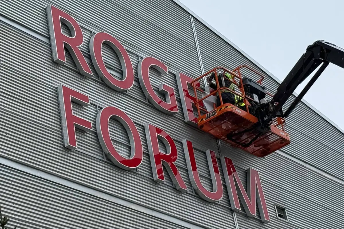 New Rogers Forum signage in Abbotsford